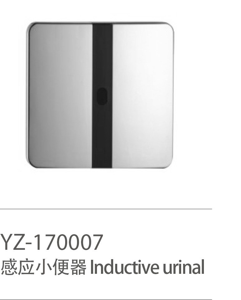 YZ-170007